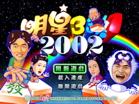 mahjong2002