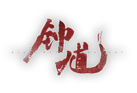 Black Myth: Zhong Kui