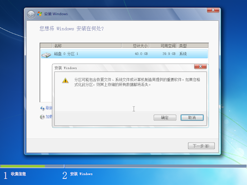 Windows 7 x64-2015-02-05-16-15-13