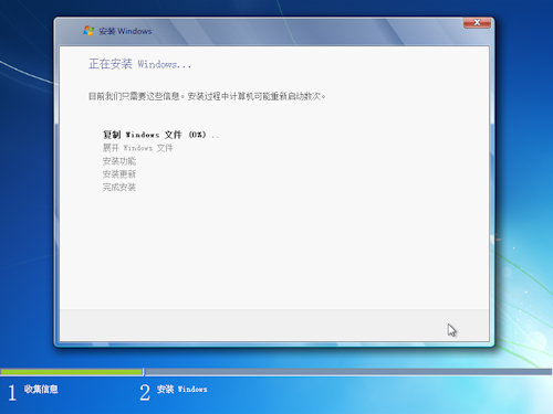 Windows 7 x64-2015-02-05-16-15-36