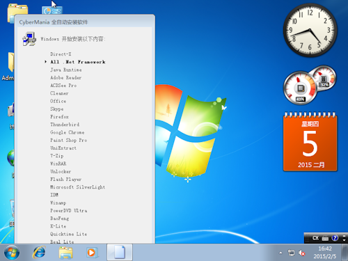 Windows 7 x64-2015-02-05-16-42-51