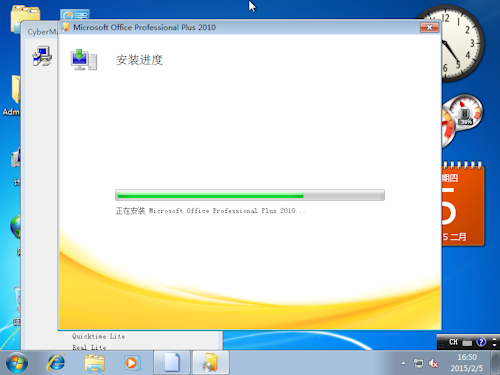 Windows 7 x64-2015-02-05-16-50-43