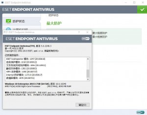 eset endpoint security system requirements