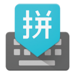 Google IME Pinyin 谷歌拼音输入法 2.7.20.110