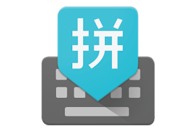 Google IME Pinyin 谷歌拼音输入法 2.7.20.110