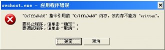 sp2attack