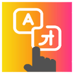 Tap To Translate Screen 1.68 [Premium] (Android)