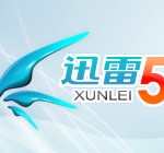 Xunlei/Thunder 5.8.13.699 (English)